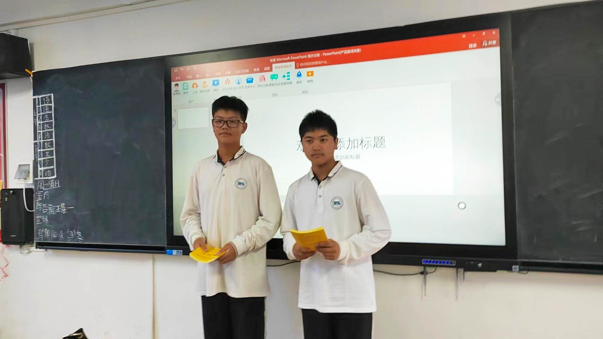 2023-10-24 表扬劳动委员