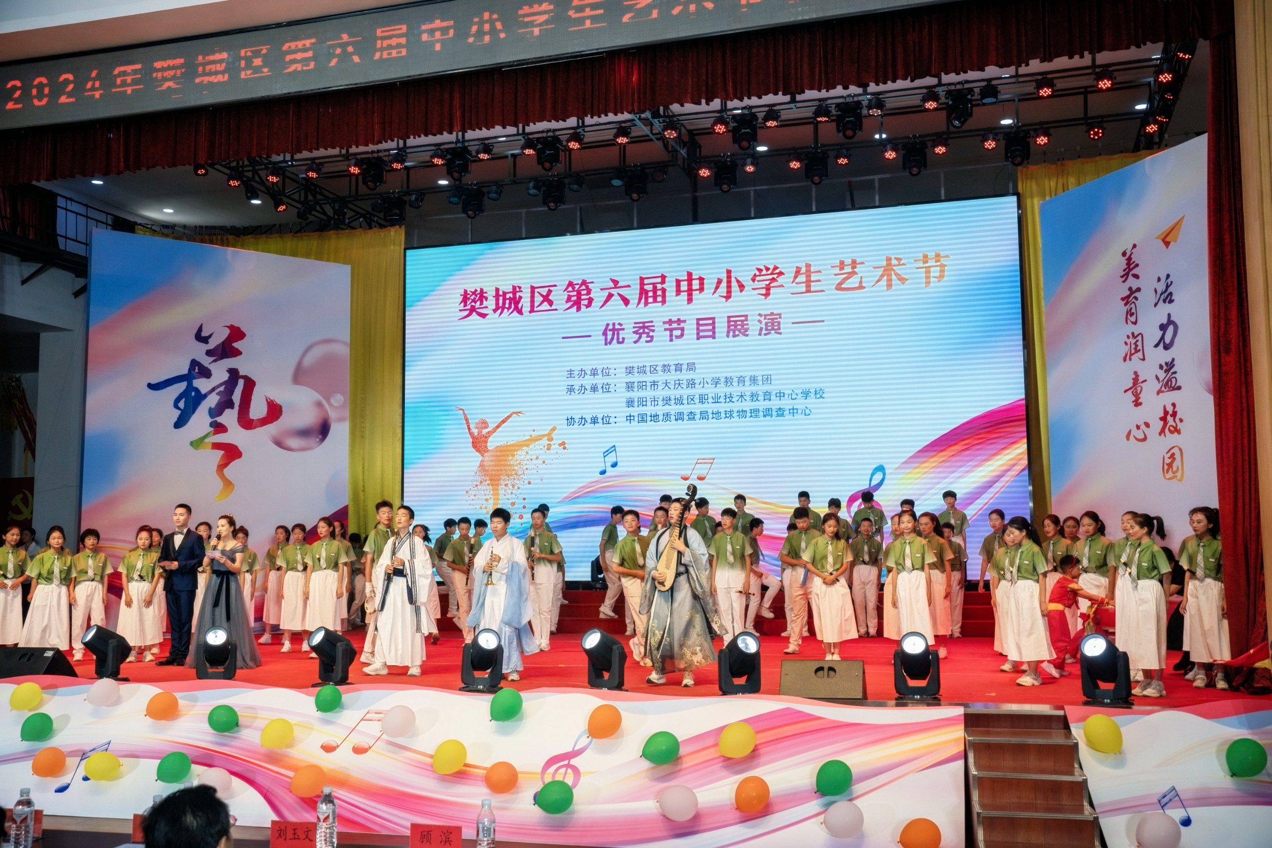 2024-05-29 笛子表演