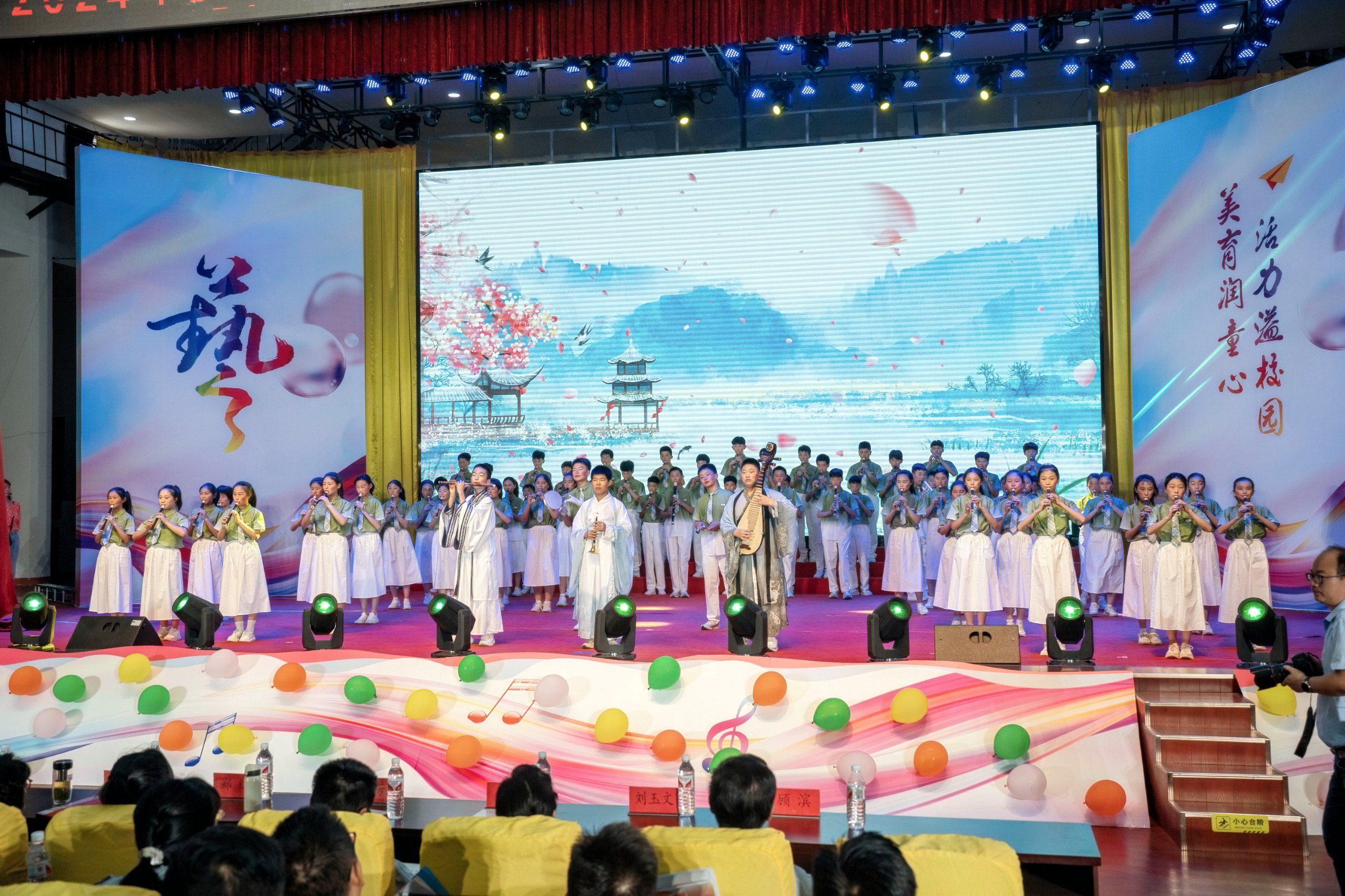 2024-05-29 笛子表演