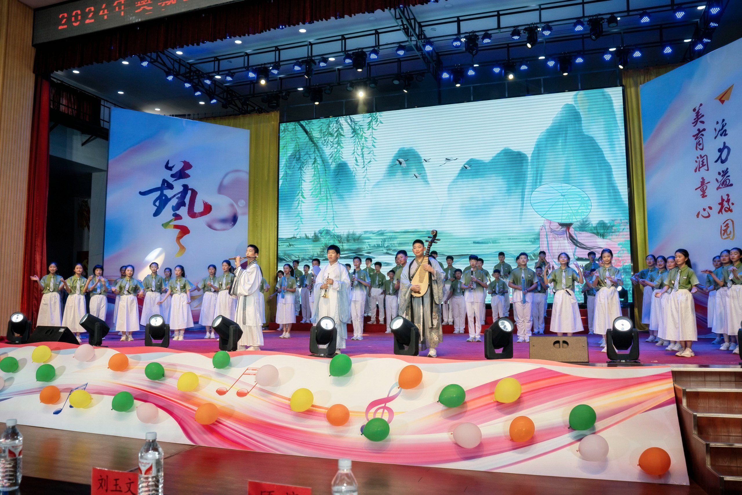 2024-05-29 笛子表演