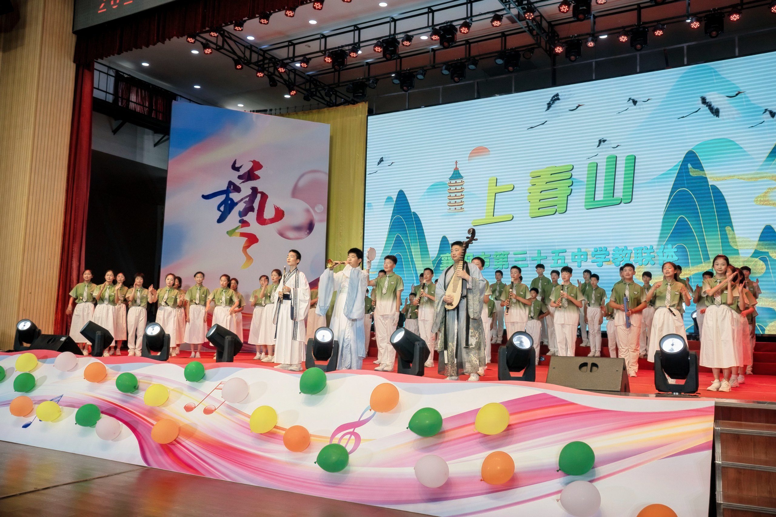 2024-05-29 笛子表演