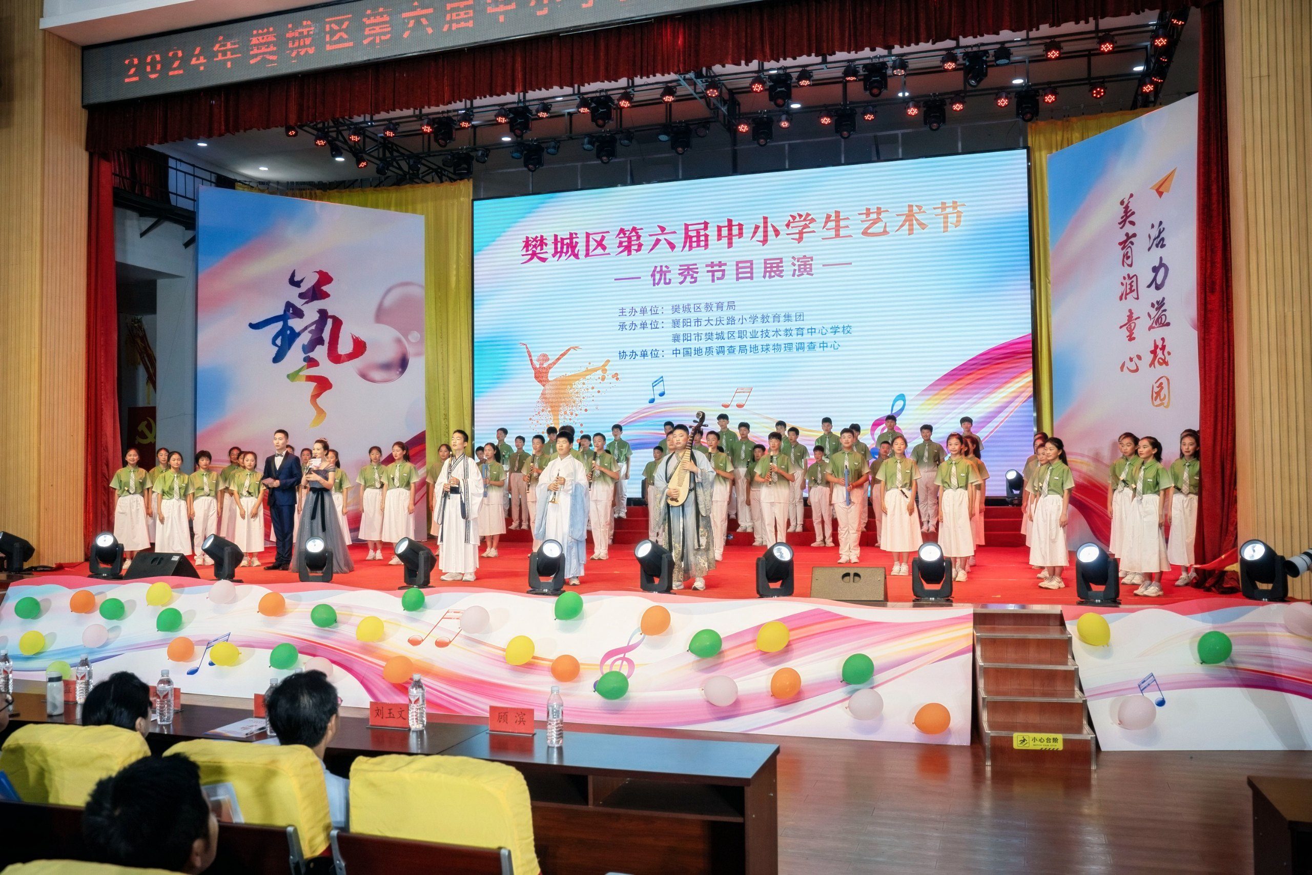 2024-05-29 笛子表演