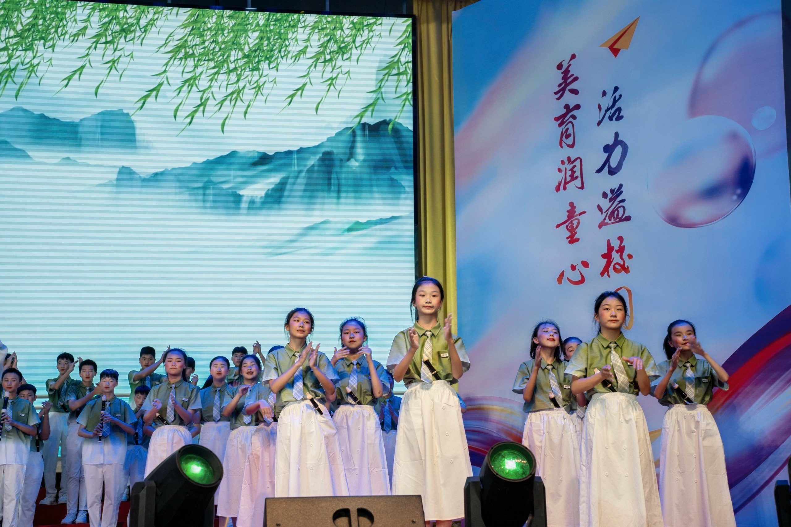 2024-05-29 笛子表演