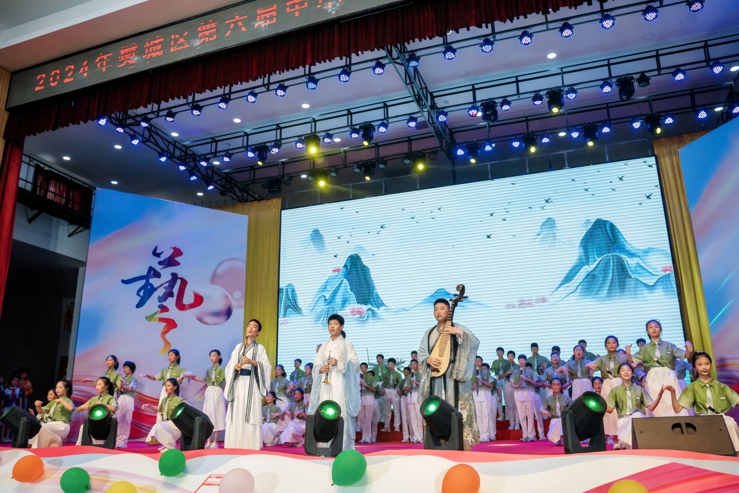 2024-05-29 笛子表演