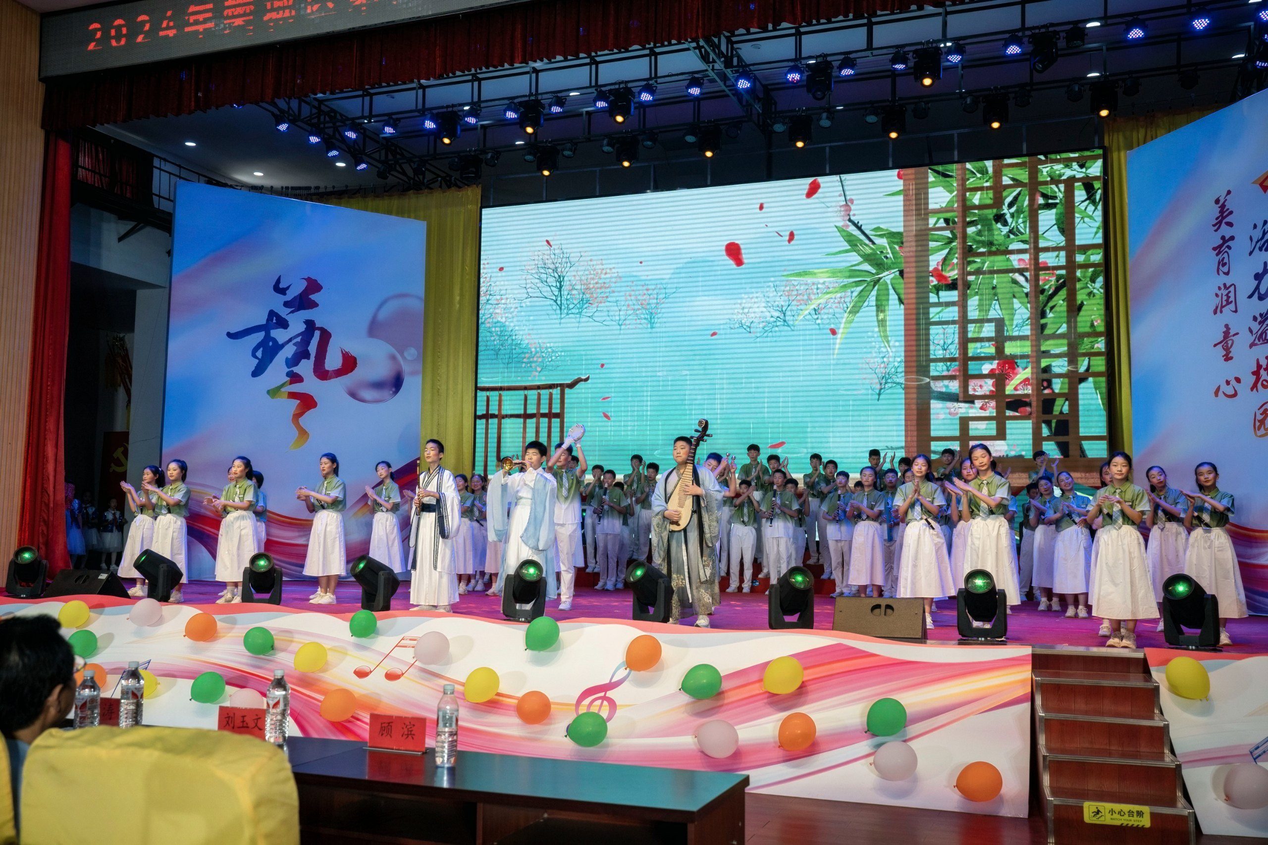 2024-05-29 笛子表演