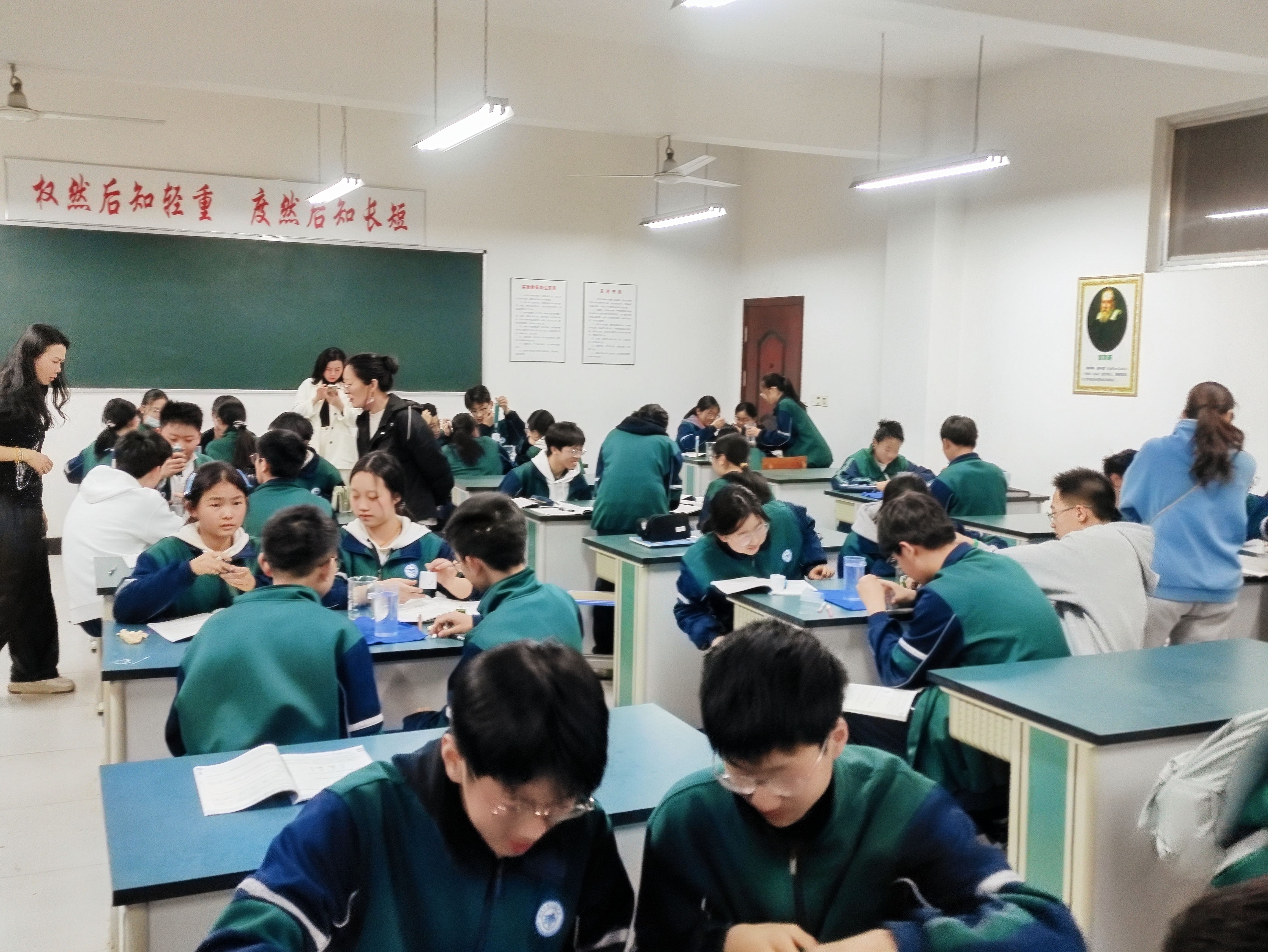 2025-04-01物理实验