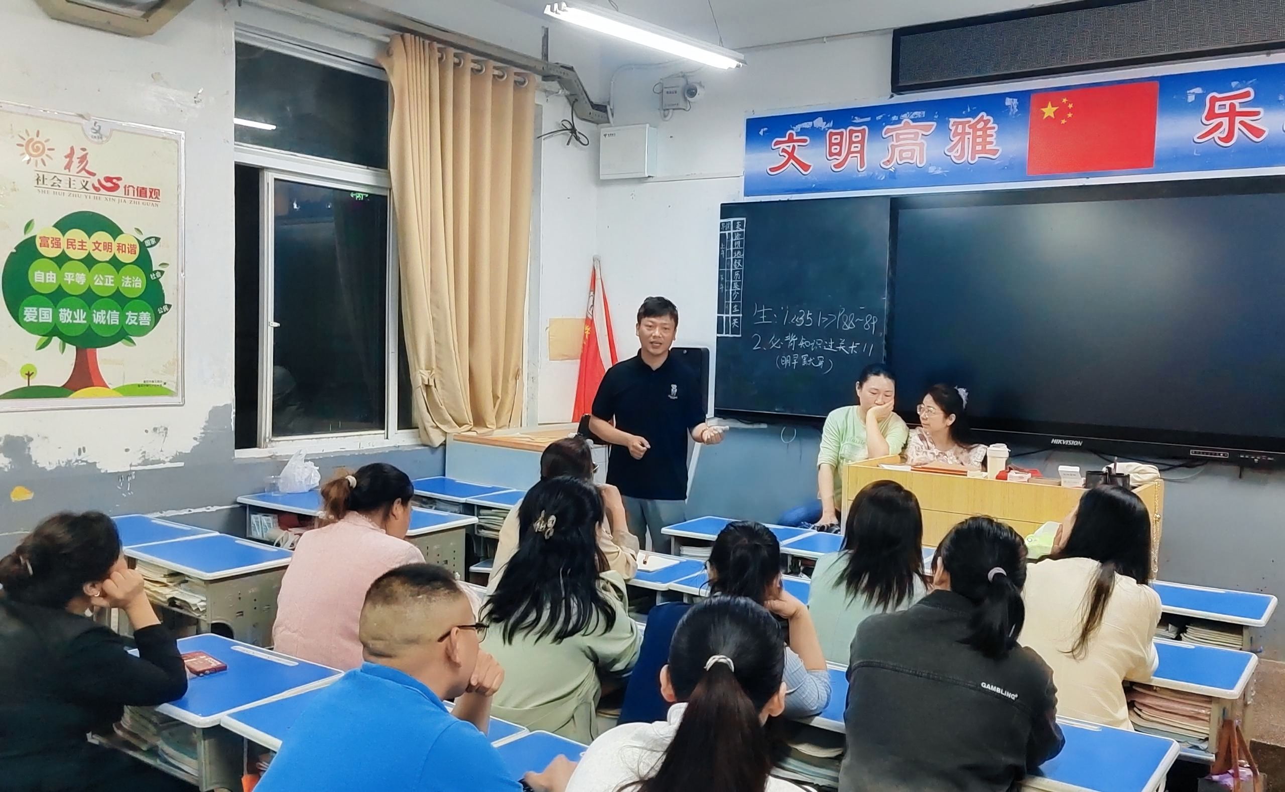 2025-04-21 参加学校家长会