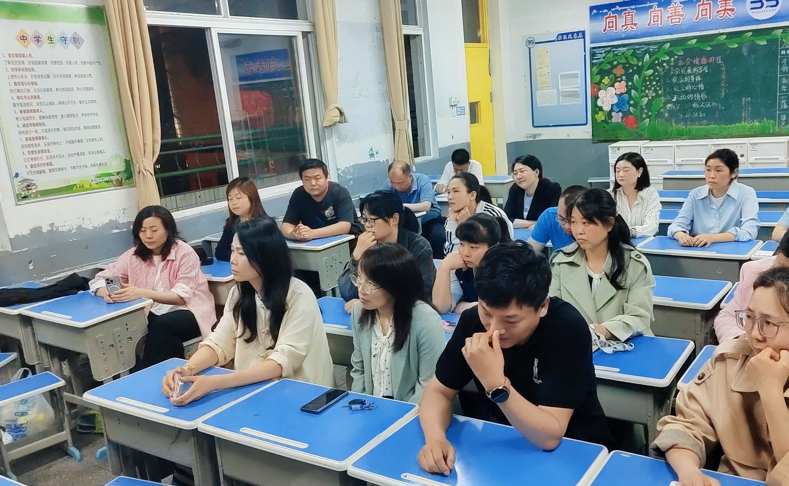 2025-04-21 参加学校家长会