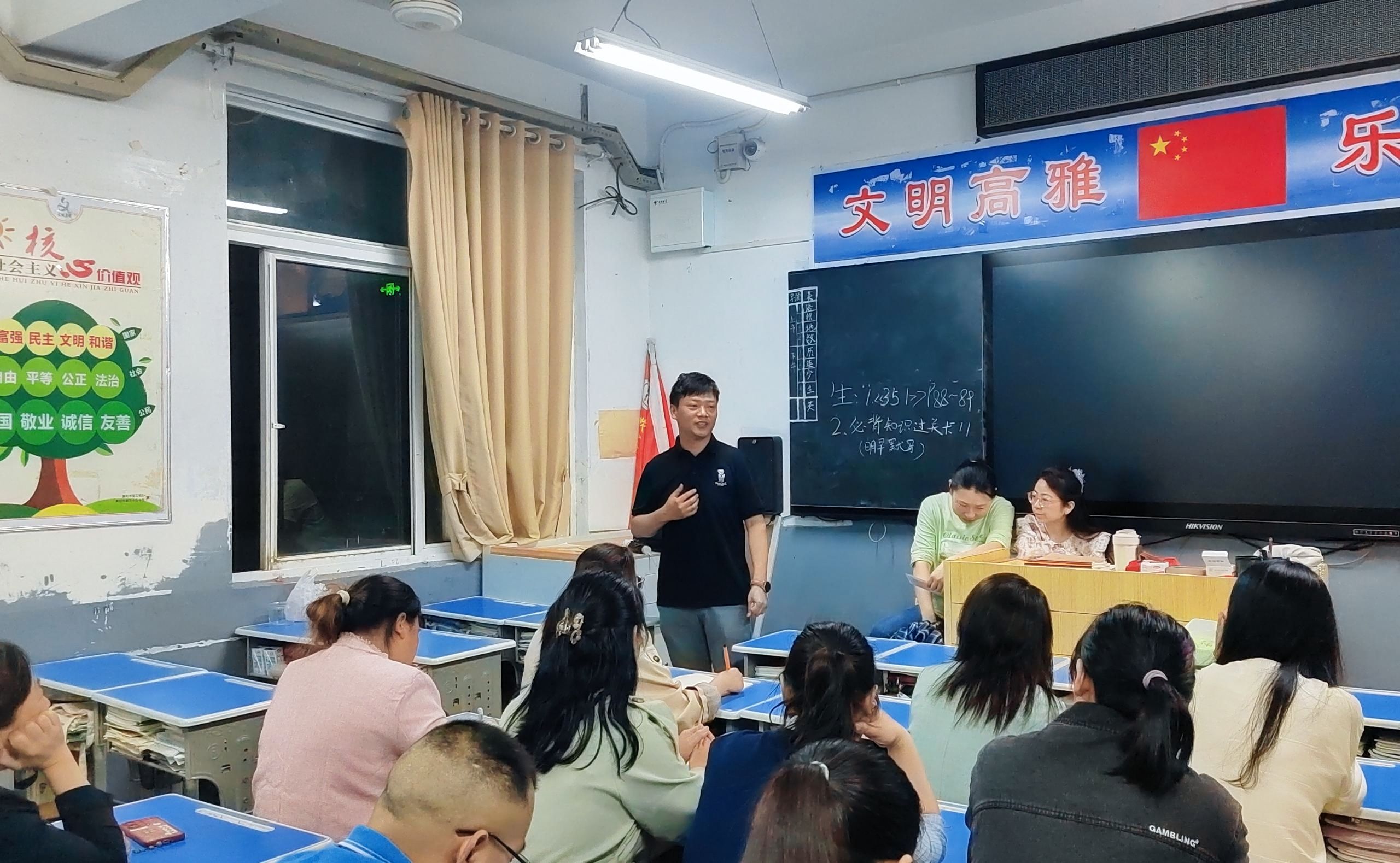 2025-04-21 参加学校家长会