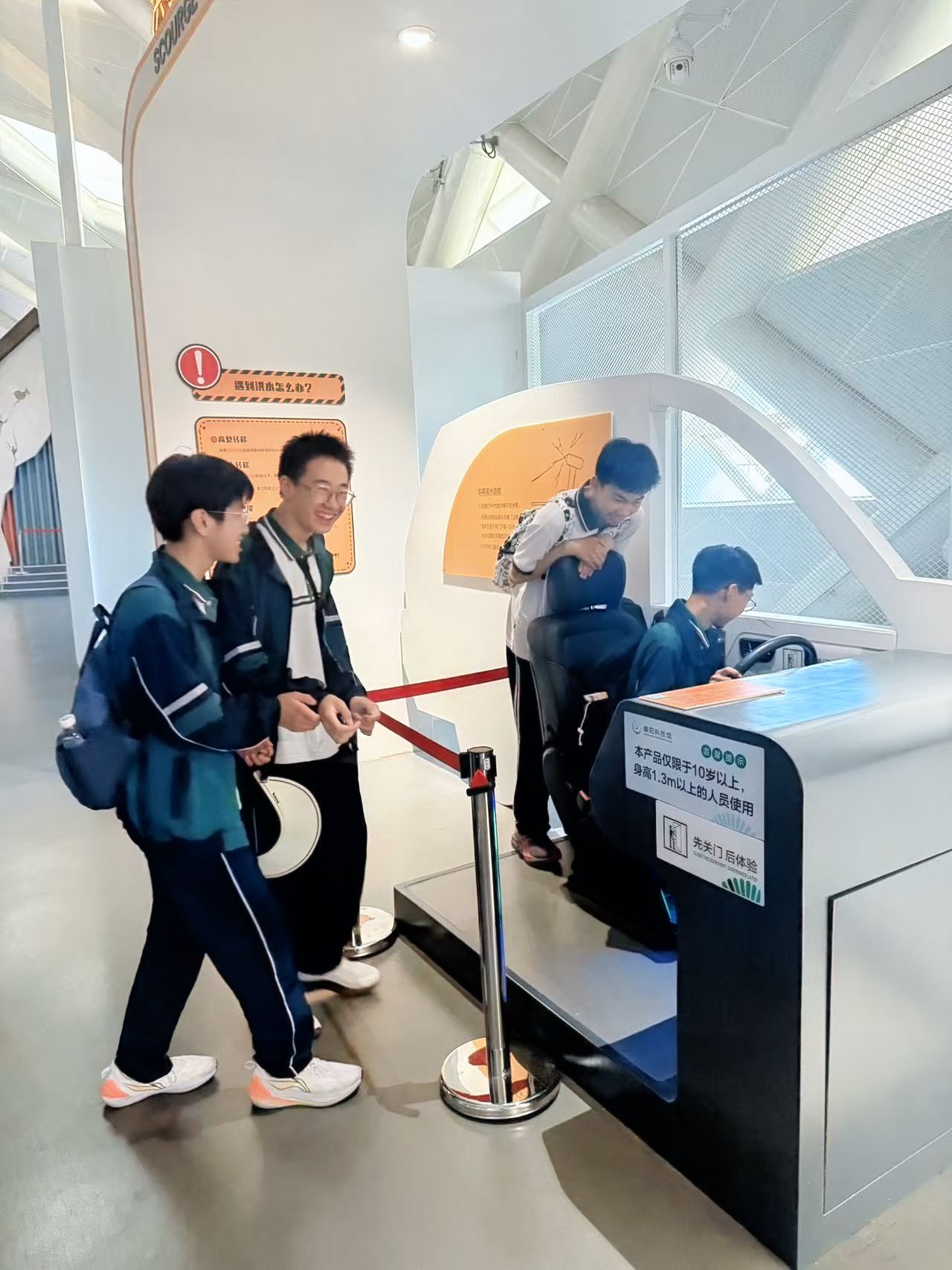 2025-04-29 科技馆