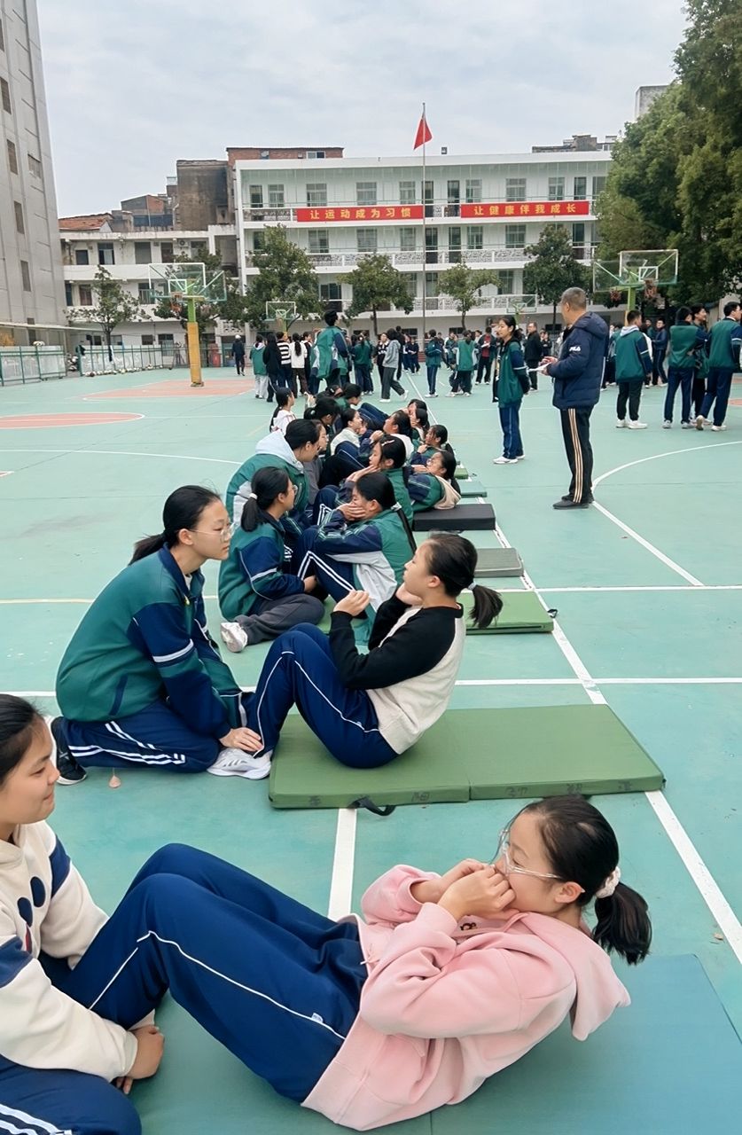2025-11-12课间锻炼