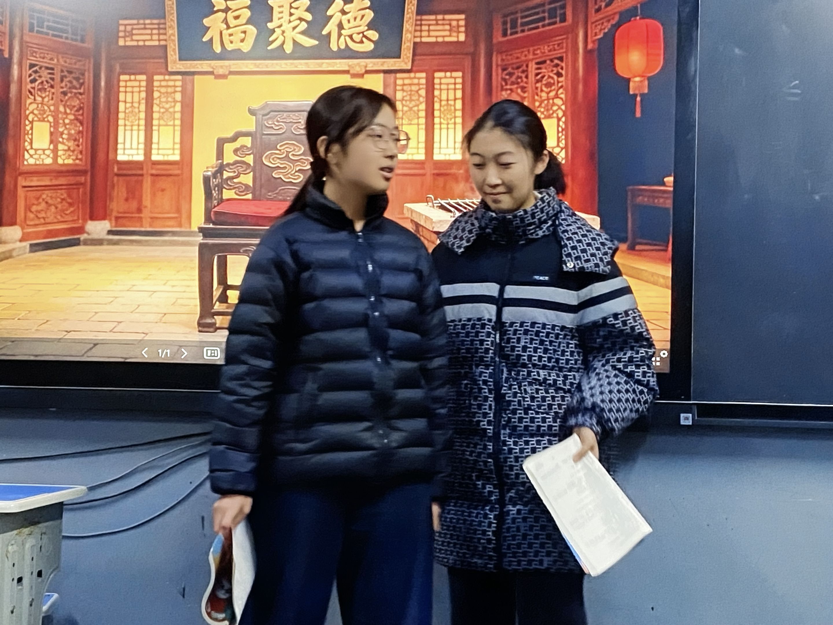 2025-12-24 语文课表演节目