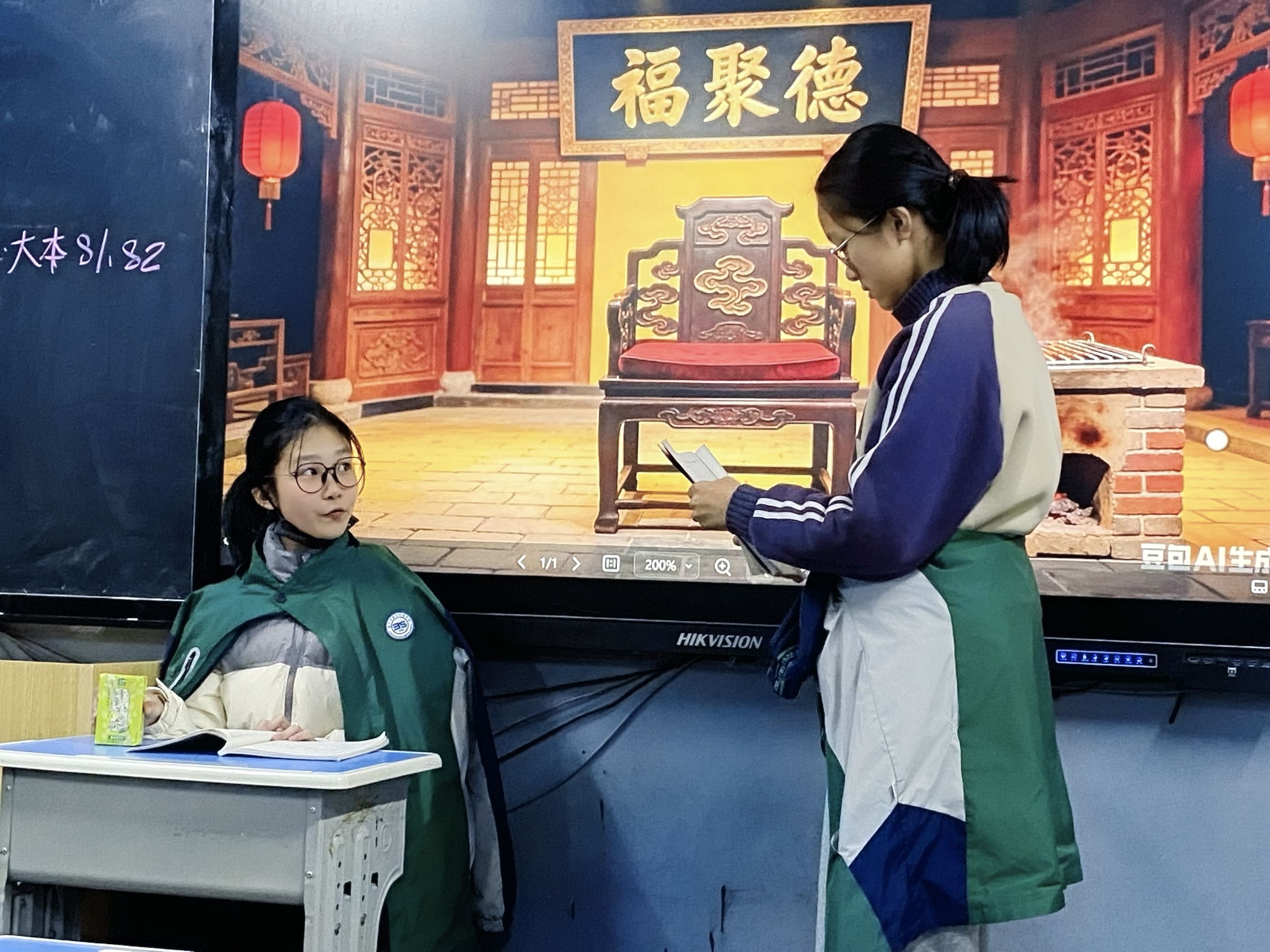 2025-12-24 语文课表演节目