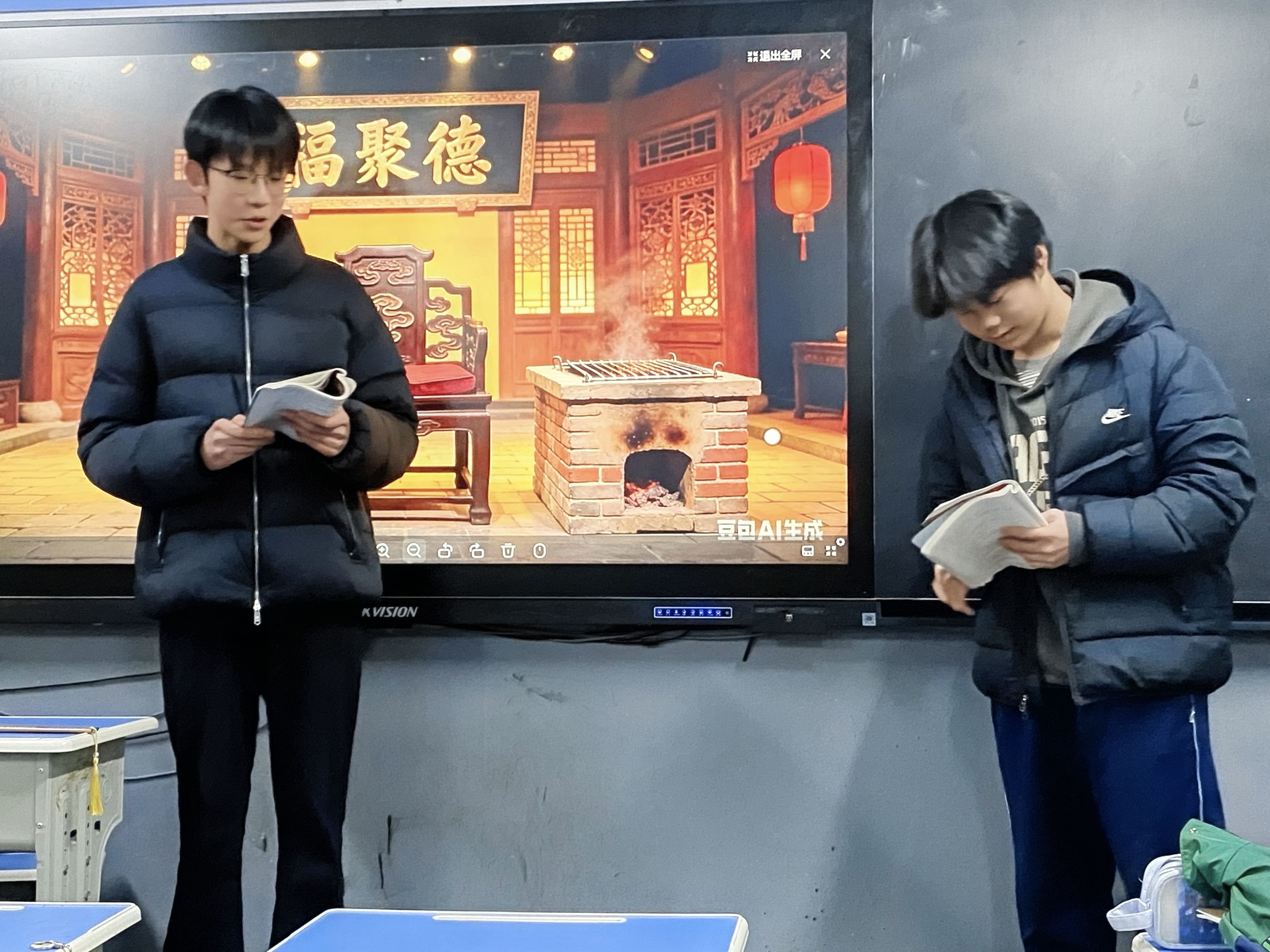 2025-12-24 语文课表演节目
