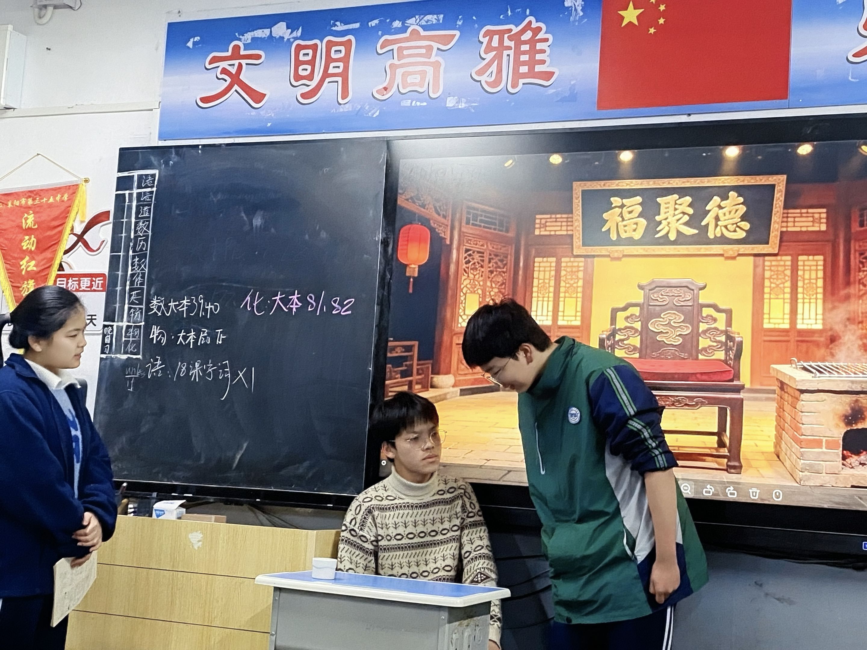 2025-12-24 语文课表演节目