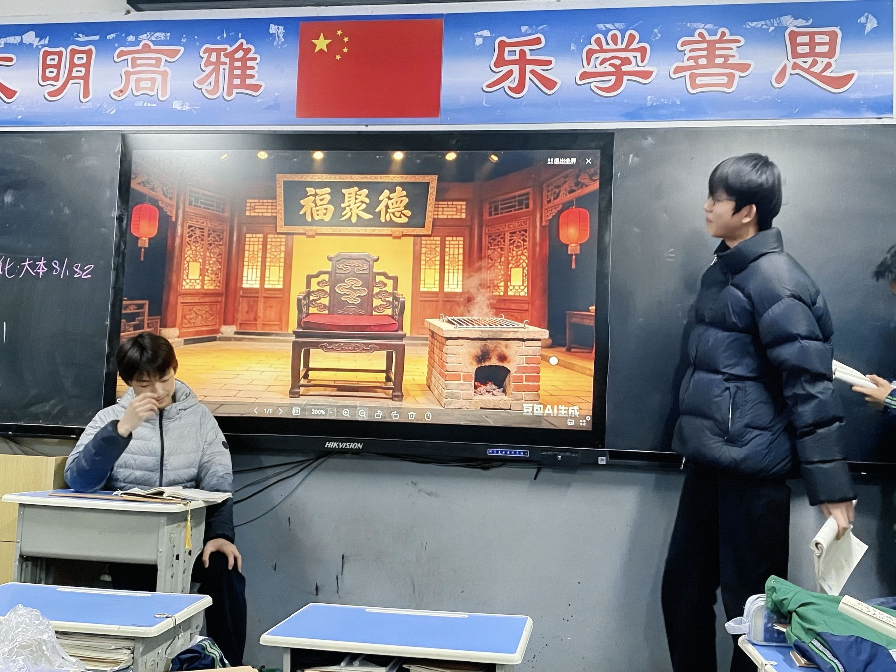 2025-12-24 语文课表演节目