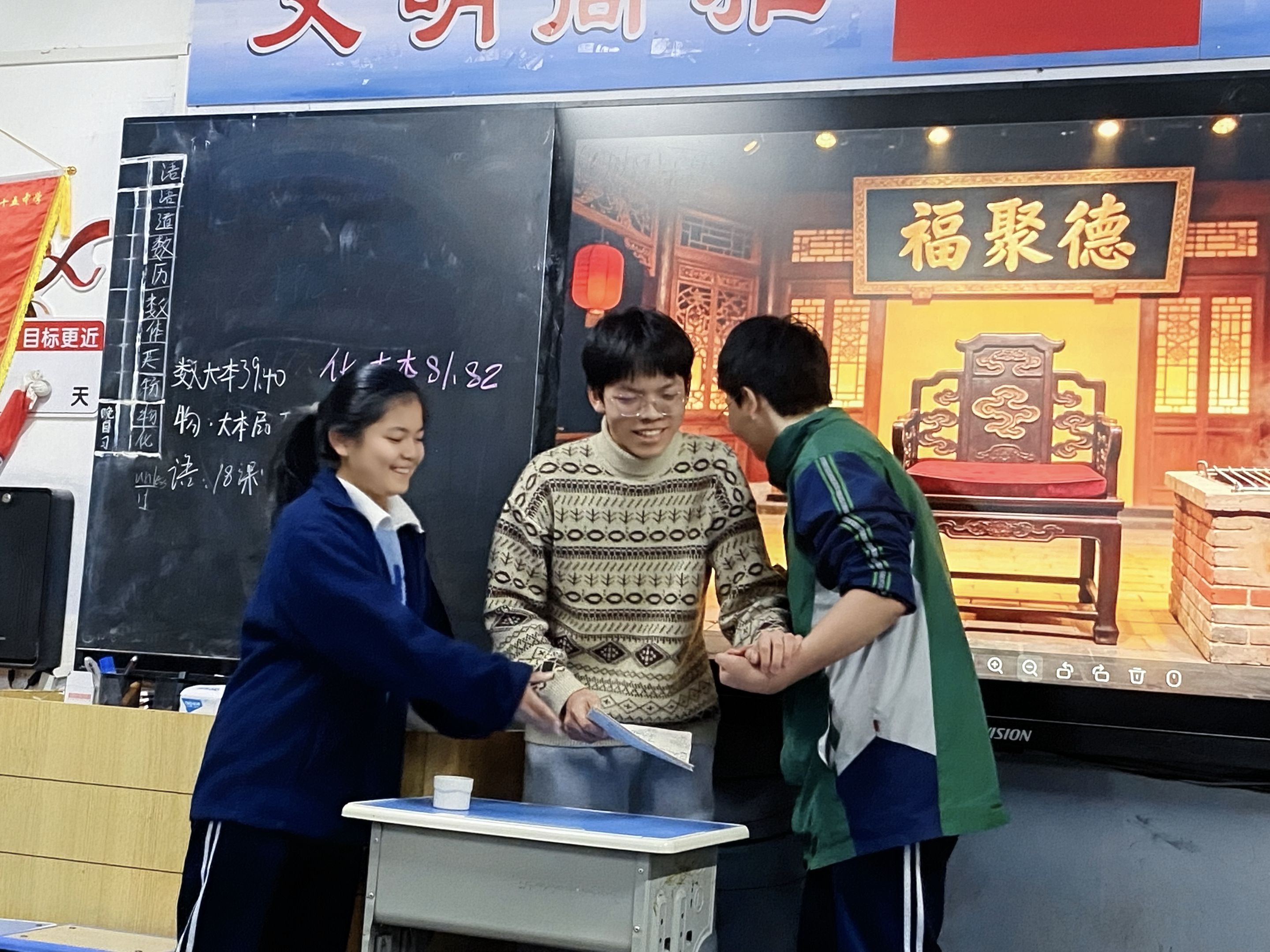 2025-12-24 语文课表演节目
