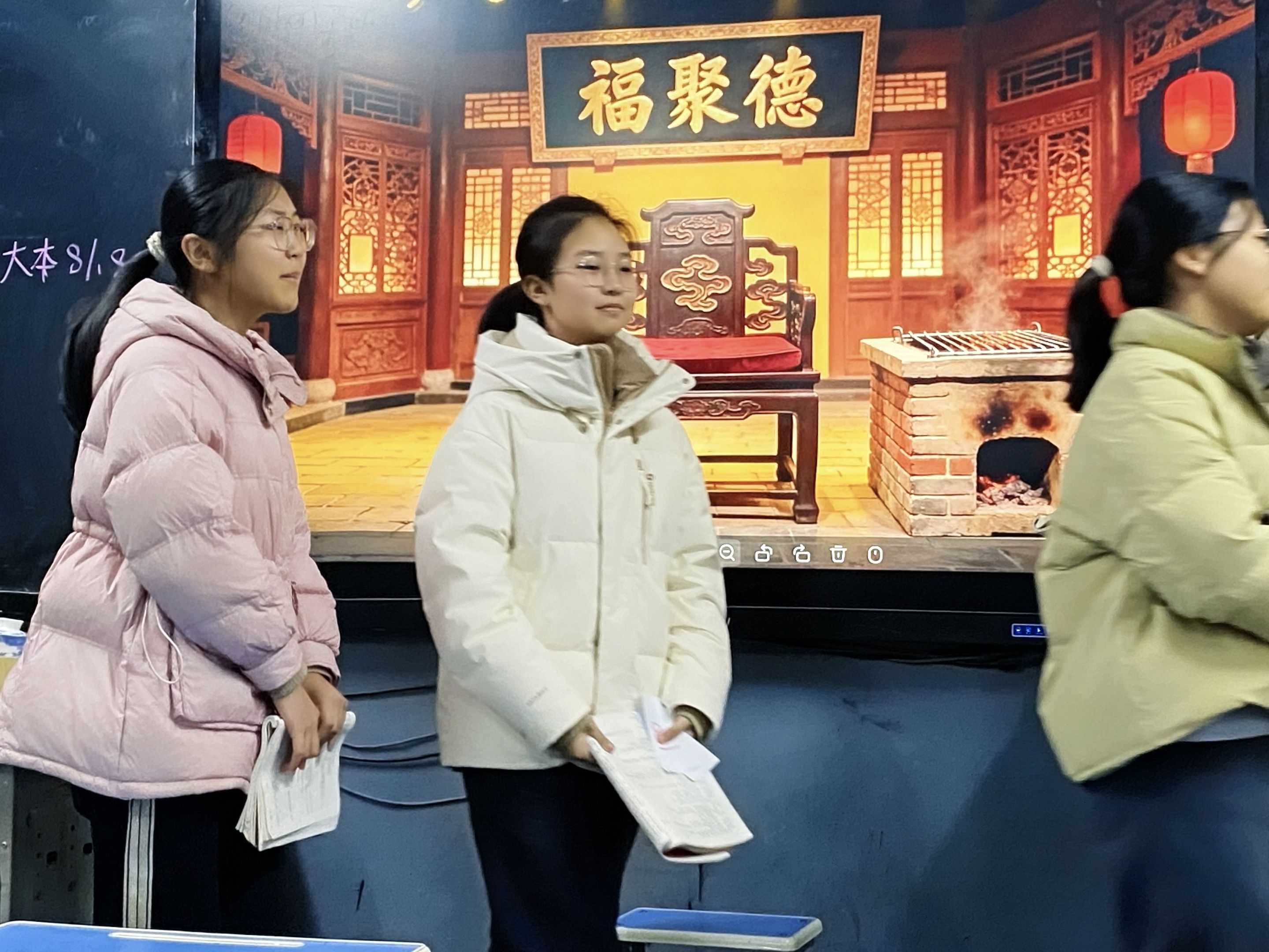 2025-12-24 语文课表演节目