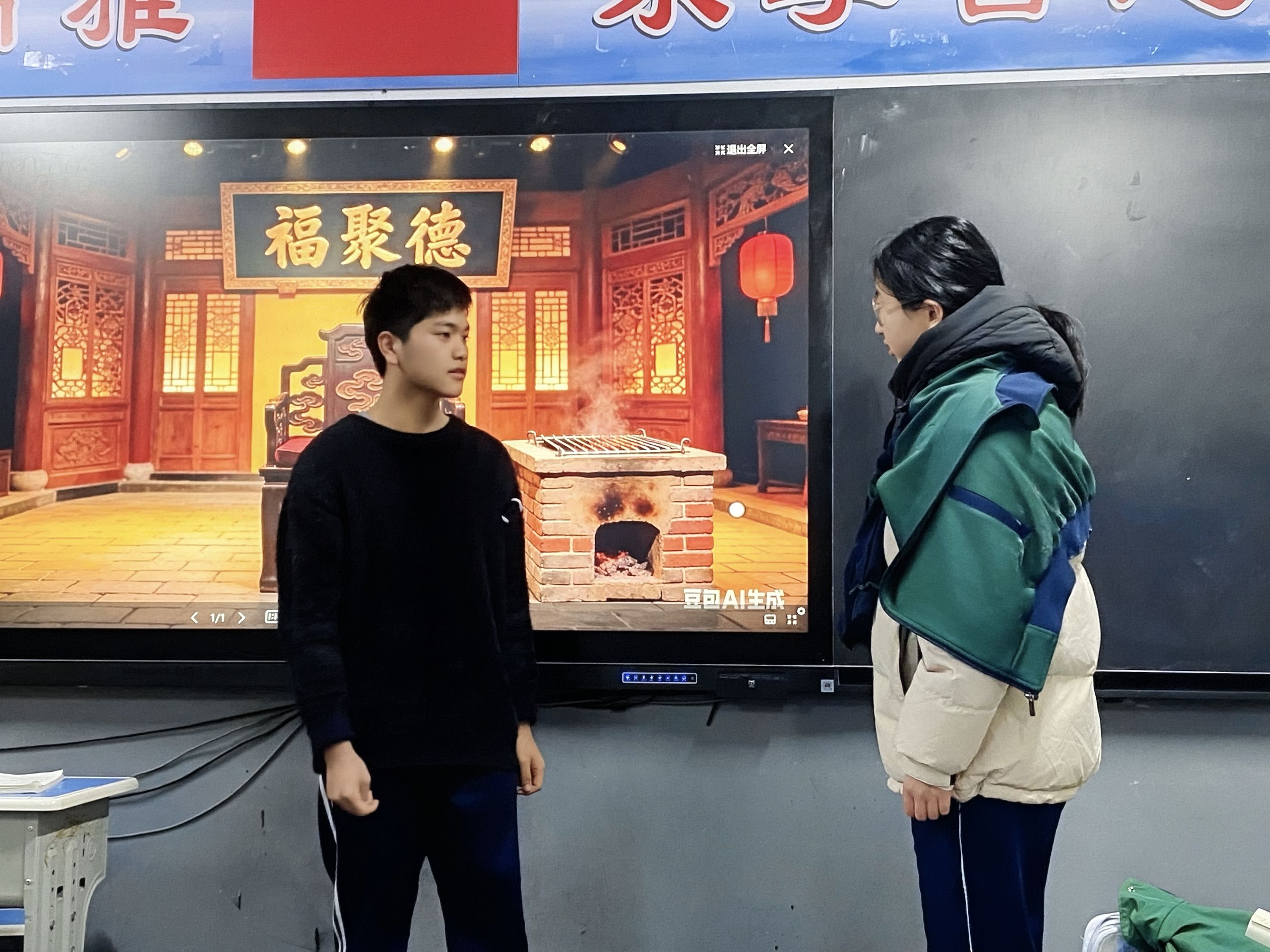 2025-12-24 语文课表演节目