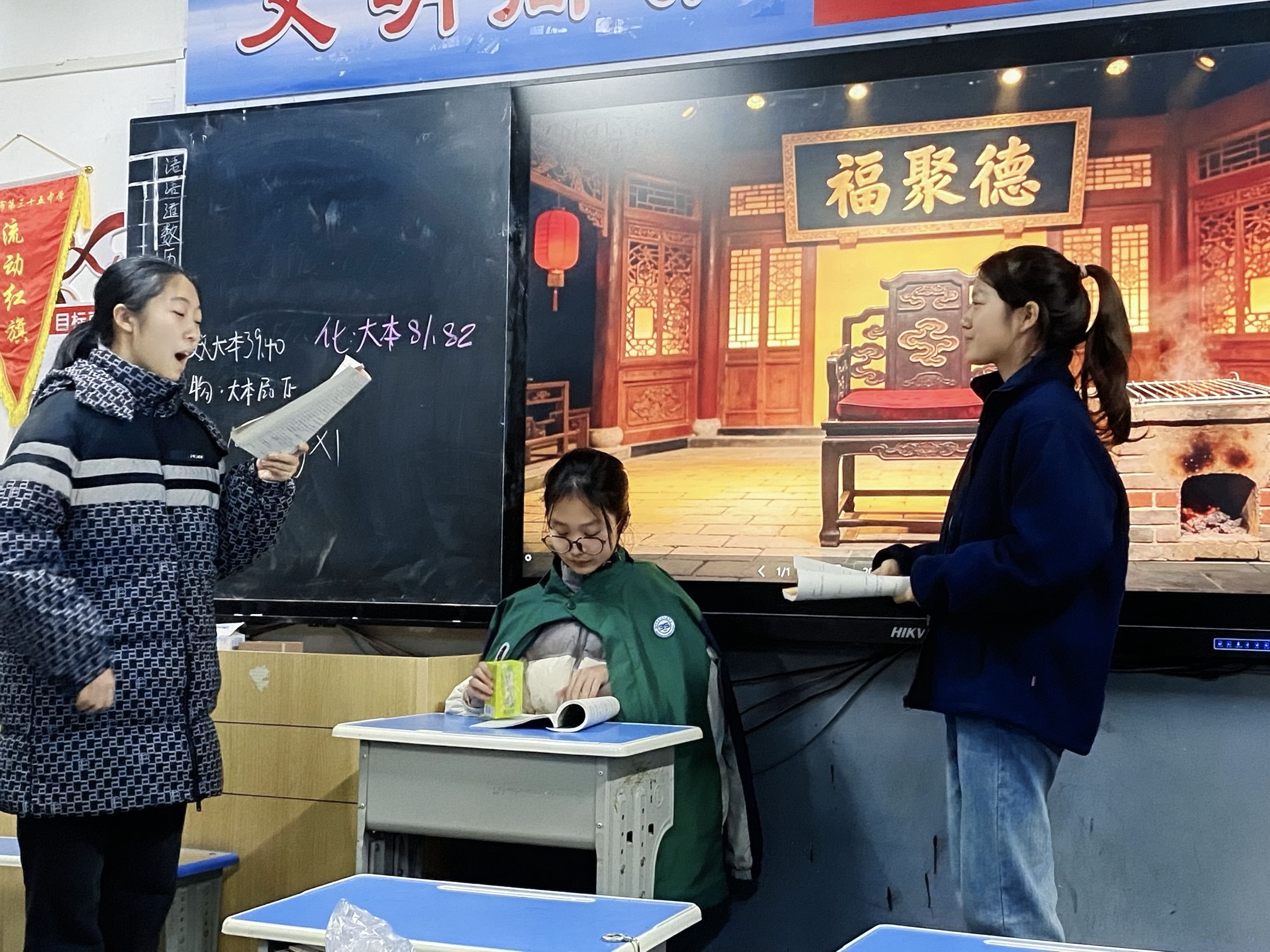 2025-12-24 语文课表演节目