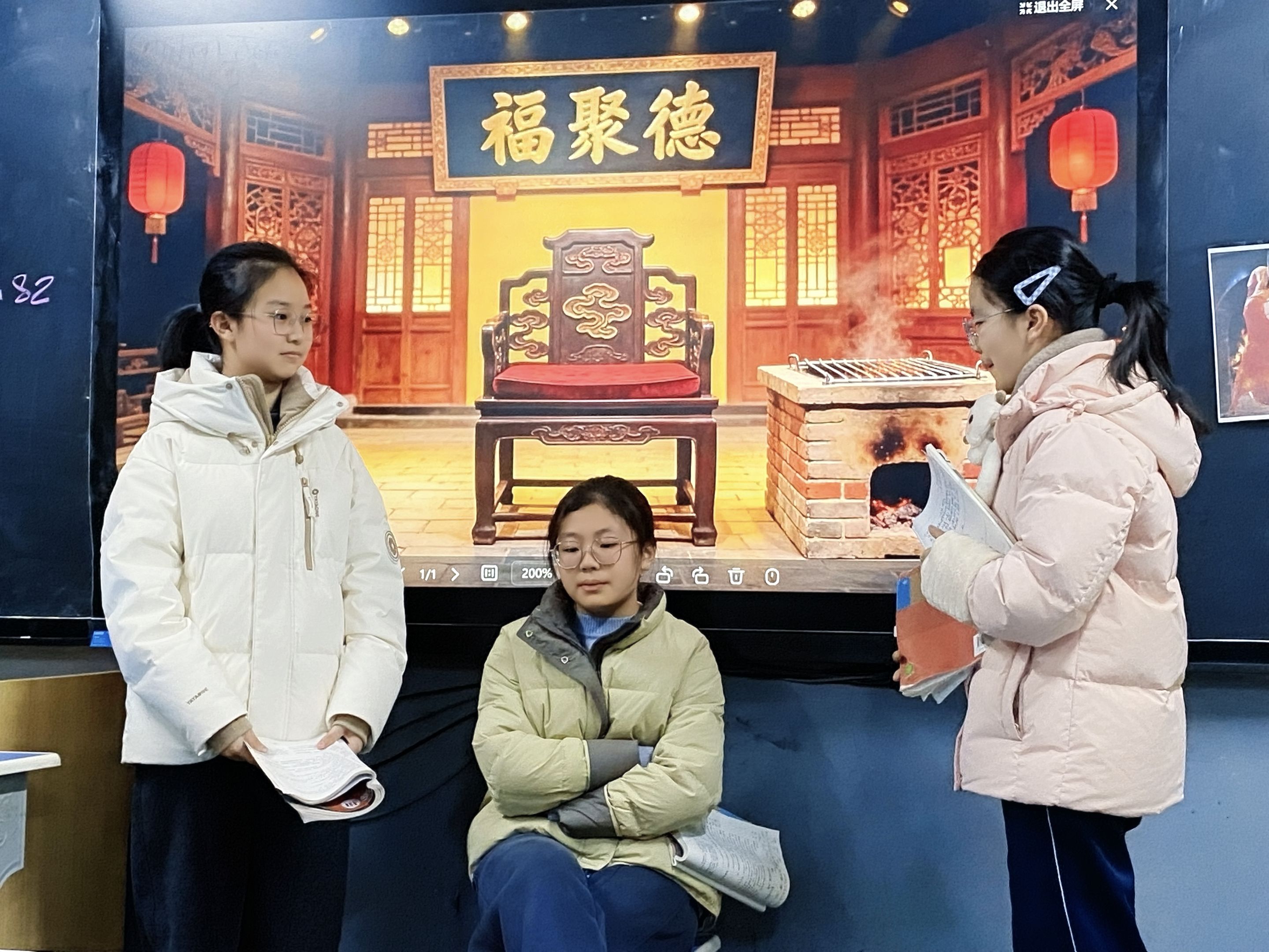 2025-12-24 语文课表演节目
