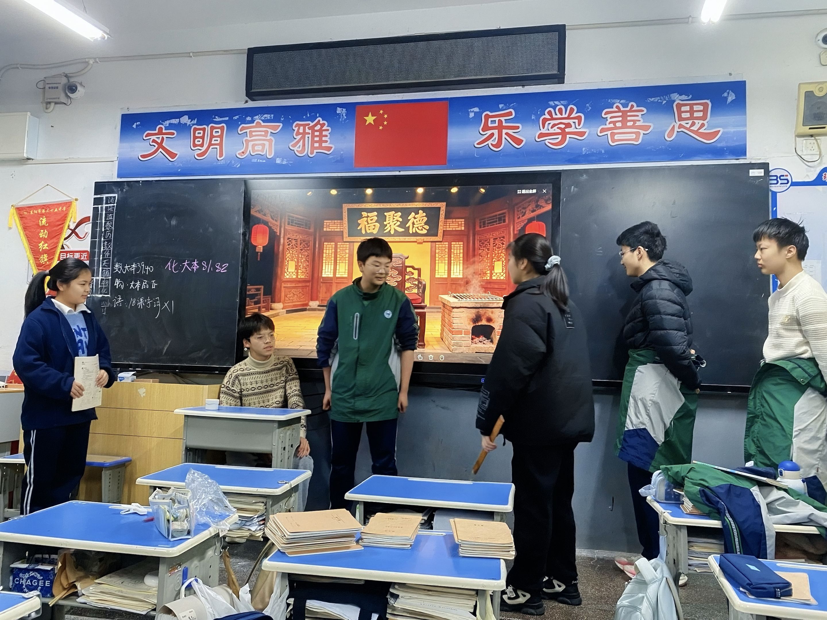 2025-12-24 语文课表演节目