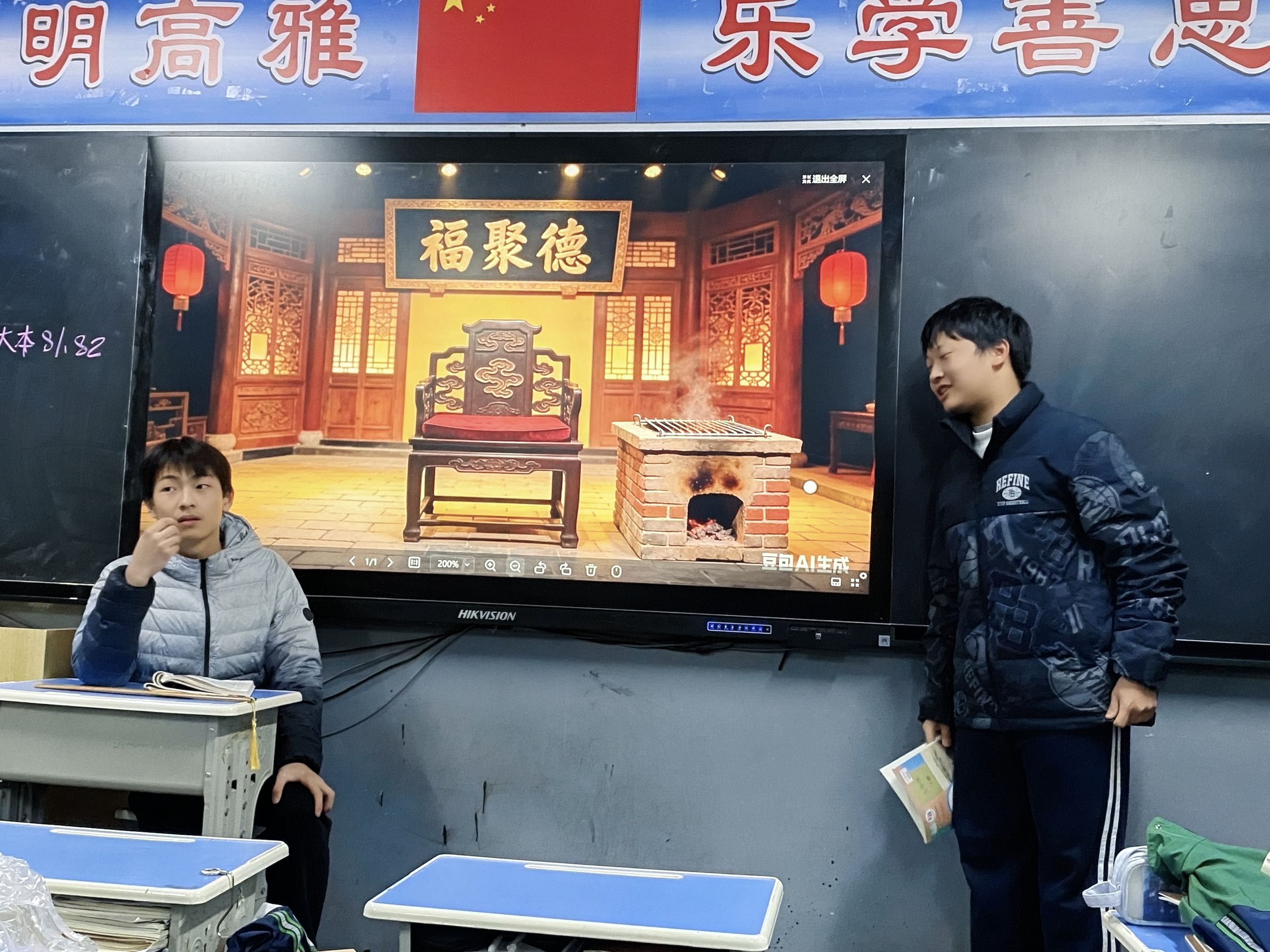 2025-12-24 语文课表演节目