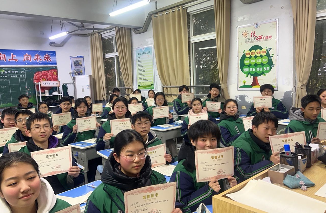 2026-01-30 孩子的奖励