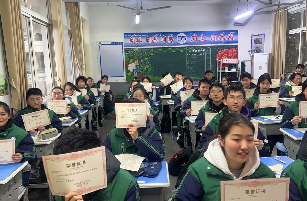 2026-01-30 孩子的奖励