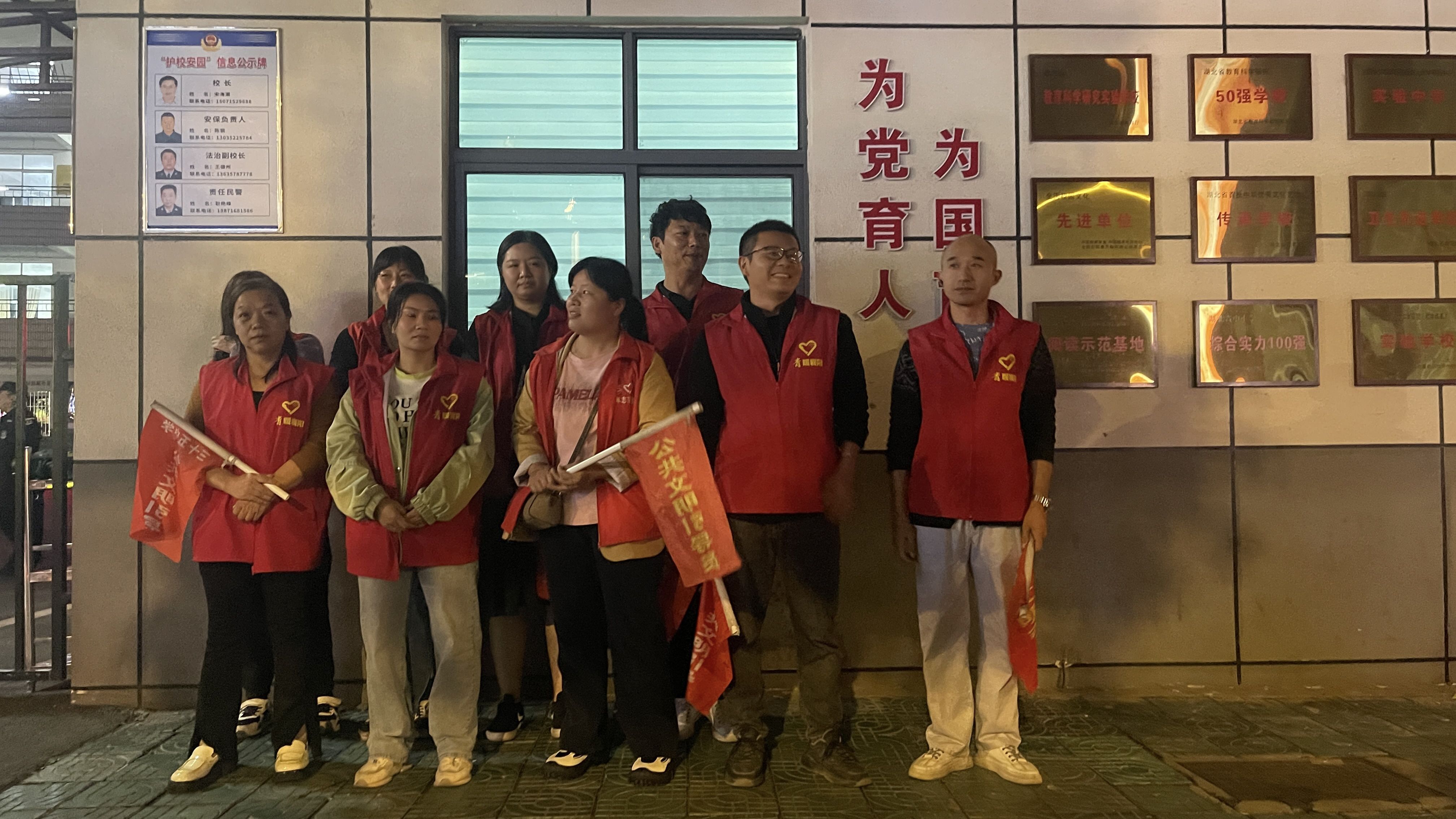 2026-04-01 家长执勤
