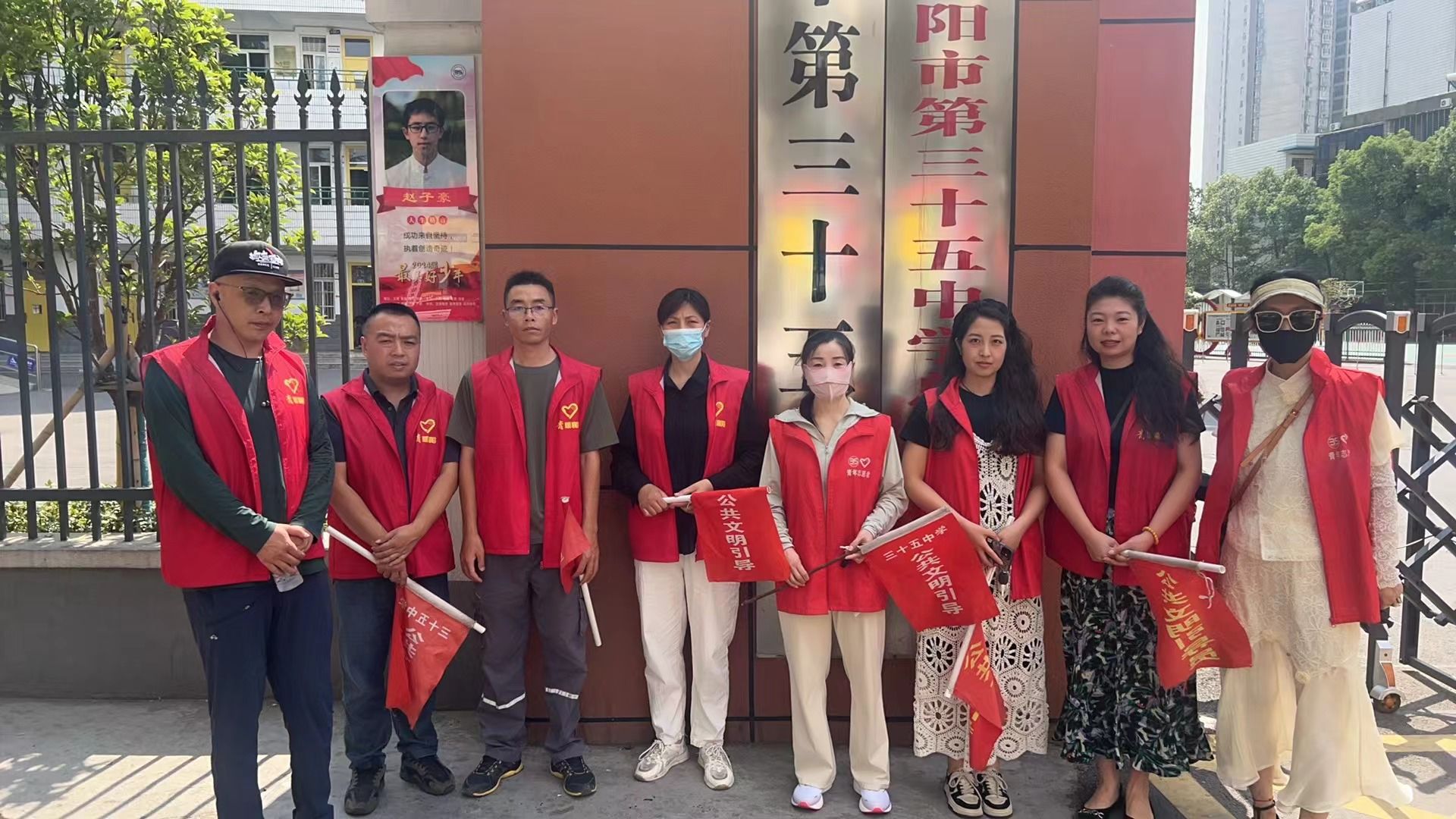 2026-04-01 家长执勤