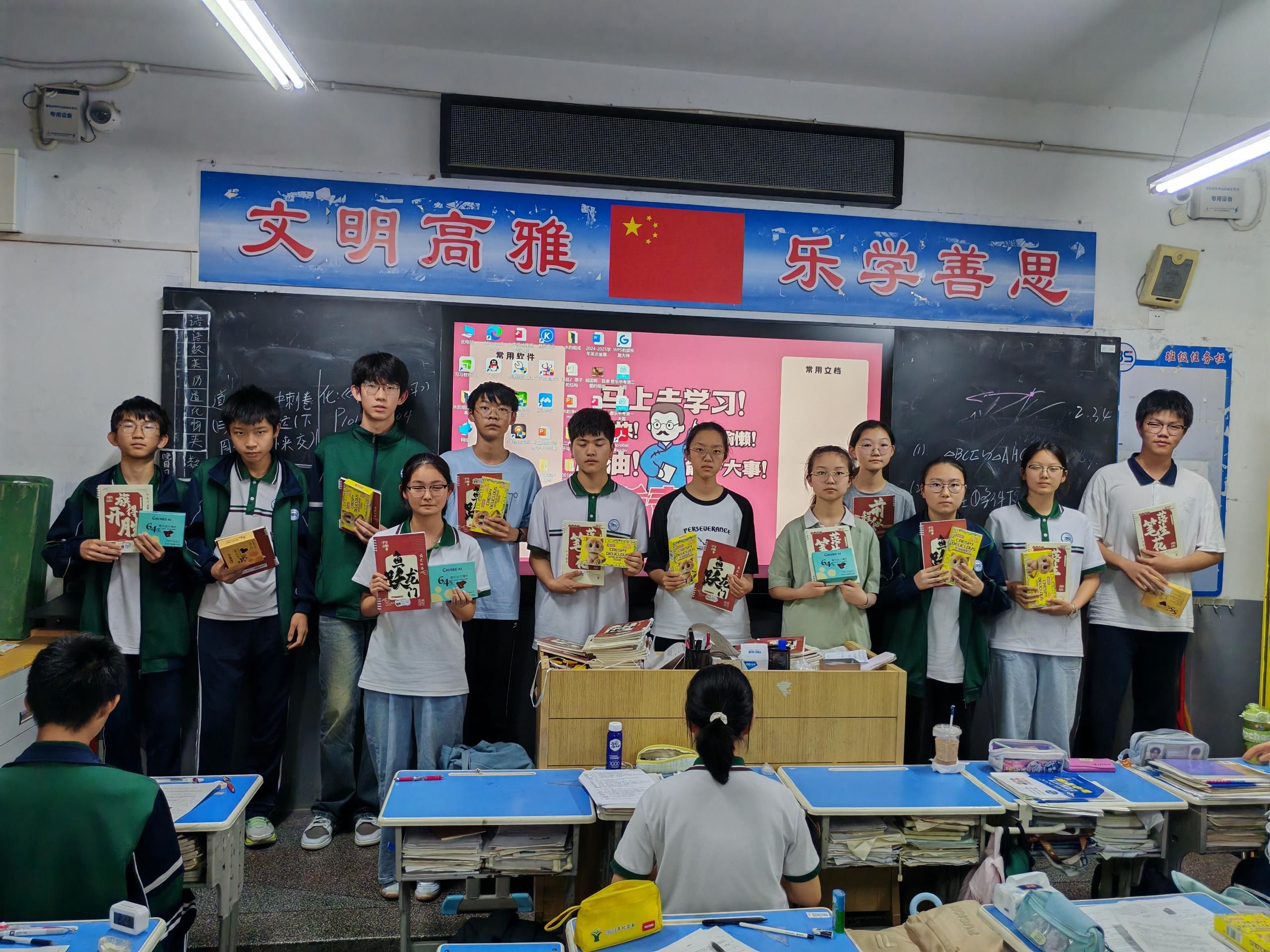 2026-05-25 给孩子的奖励