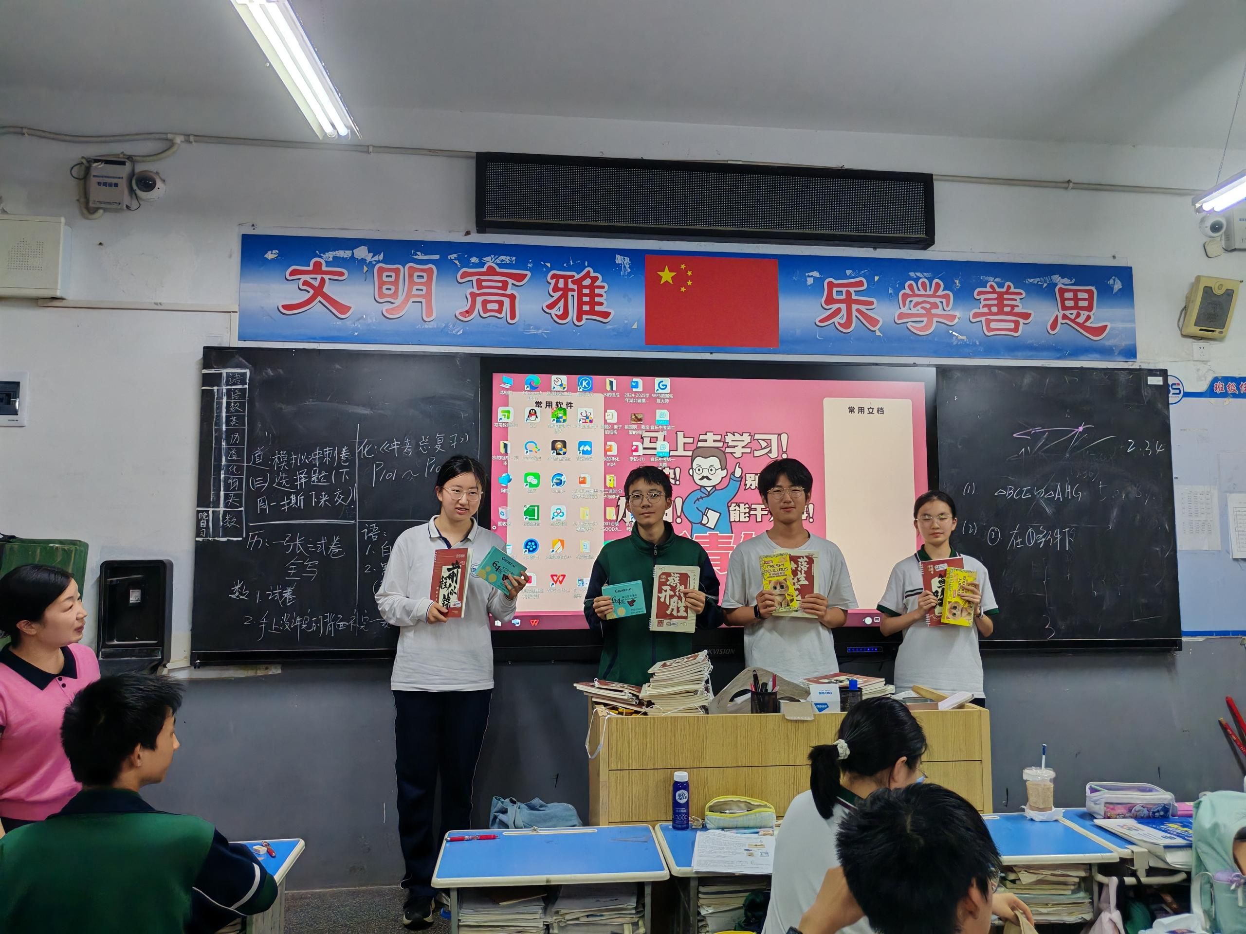 2026-05-25 给孩子的奖励