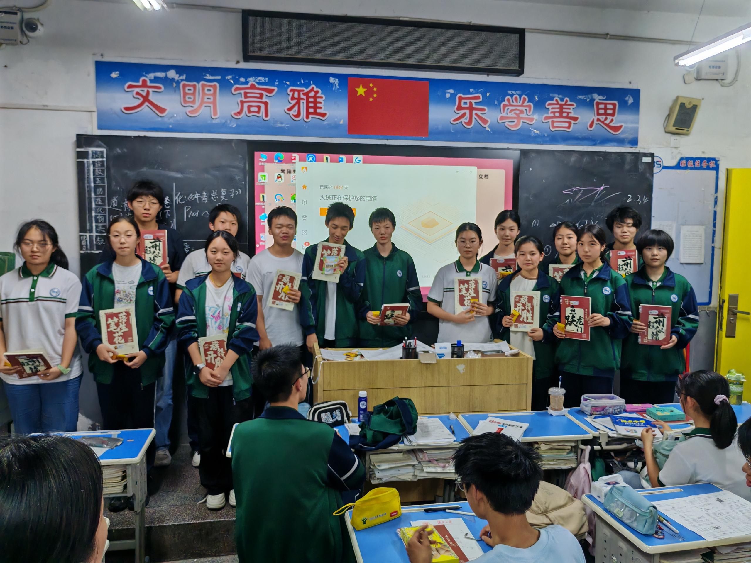 2026-05-25 给孩子的奖励