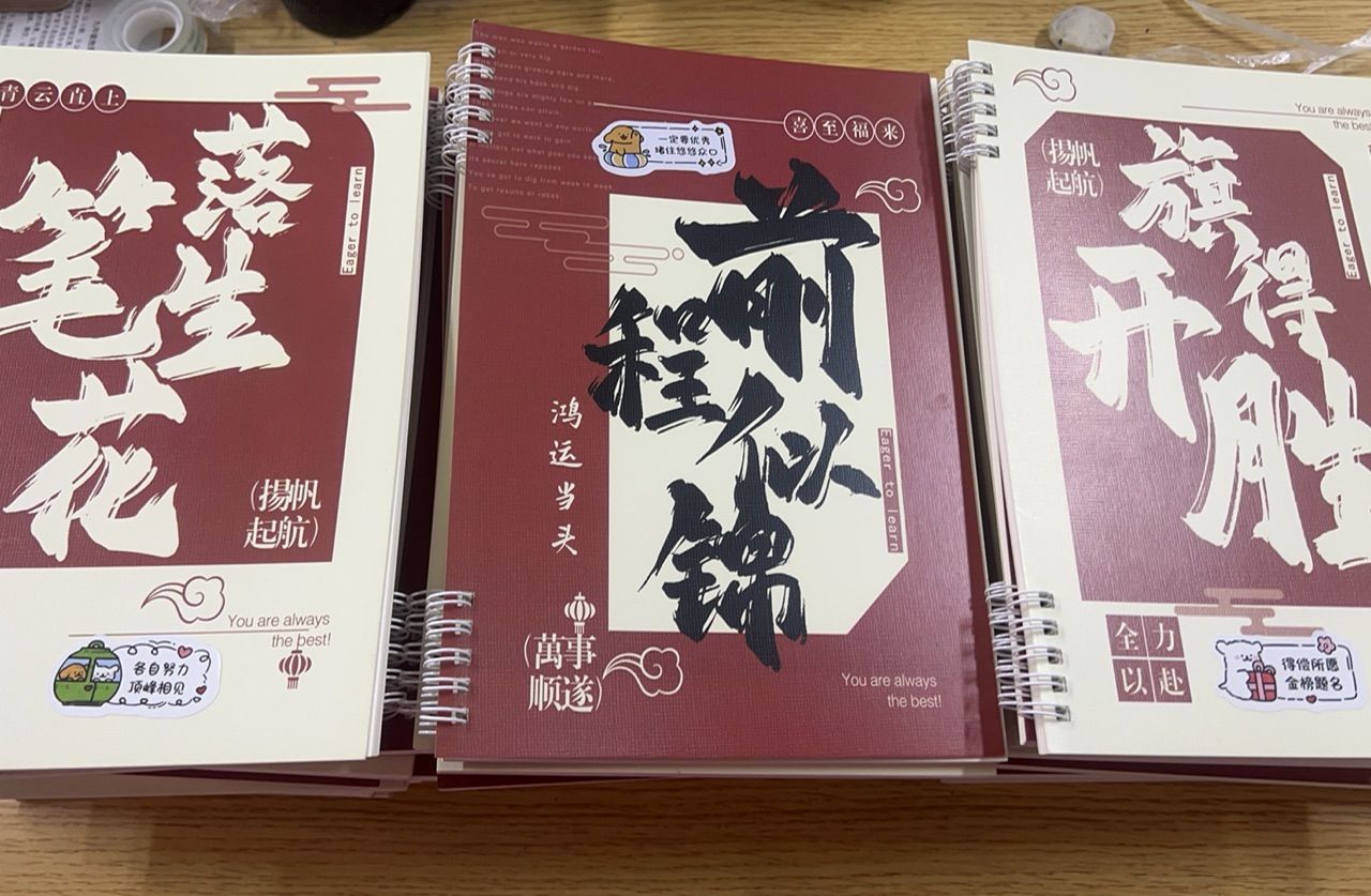 2026-05-25 给孩子的奖励