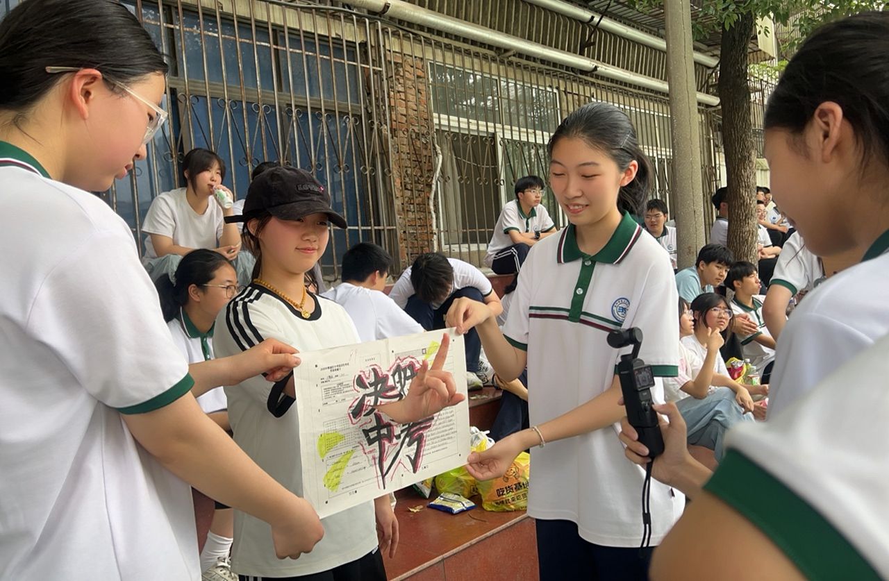 2026-06-05 中考解压活动
